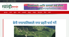 Desktop Screenshot of myagdionline.com