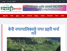 Tablet Screenshot of myagdionline.com